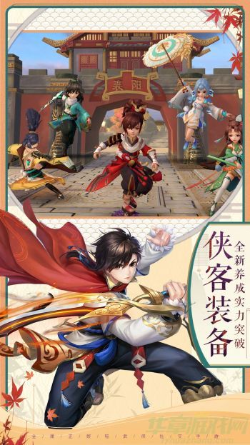 神雕侠侣2手游侠客天赋攻略