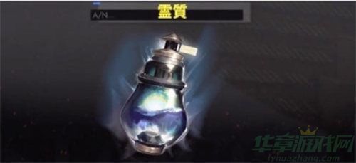 白夜极光装备强化攻略