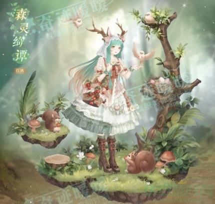 奇迹暖暖林隐仙踪活动介绍