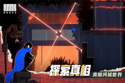 勇敢的哈克黑客技能获取攻略