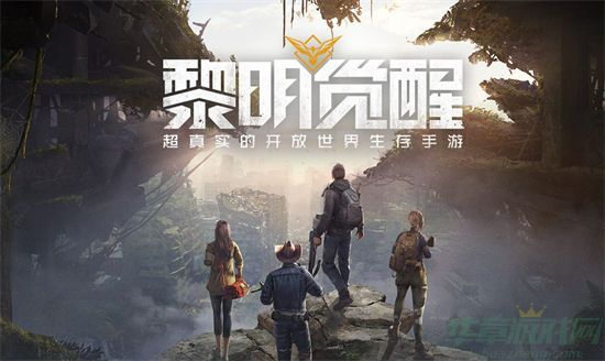 黎明觉醒红木林地医疗箱位置介绍