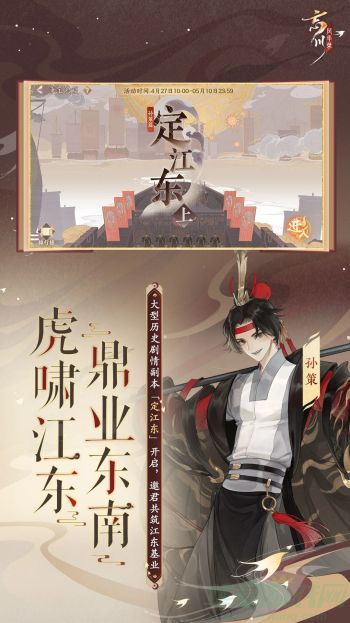 忘川风华录单攻输出角色强度排行榜