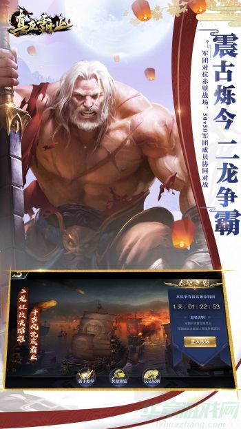 真龙霸业武将怎么排行榜
