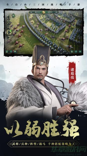 卧龙吟2夏侯渊传攻略介绍