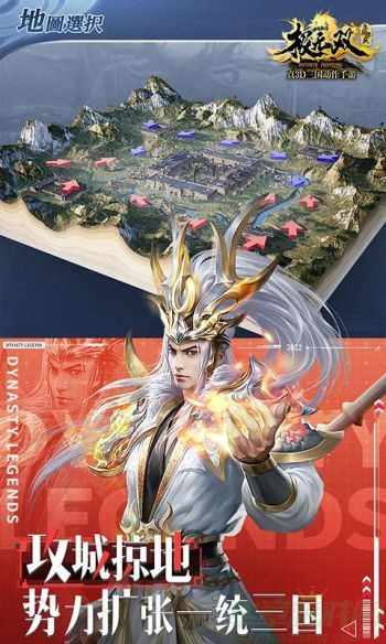 0.jpg极无双手游培养最好的武将推荐