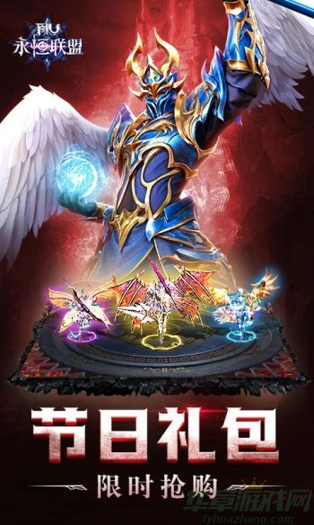 0.jpg 永恒联盟魔剑士力魔好智魔好推荐