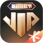 心悦俱乐部官方版-心悦俱乐部官方版下载v6.2.4.50