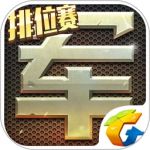  天天军棋官方版-天天军棋官方版下载v1.44.1