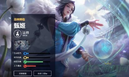 王者荣耀克制甄姬的英雄一览