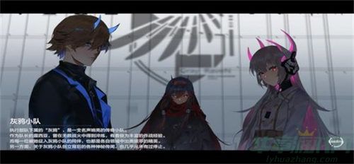 战双帕弥什联机方法介绍
