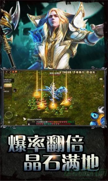 魔域手游2五星副本攻略