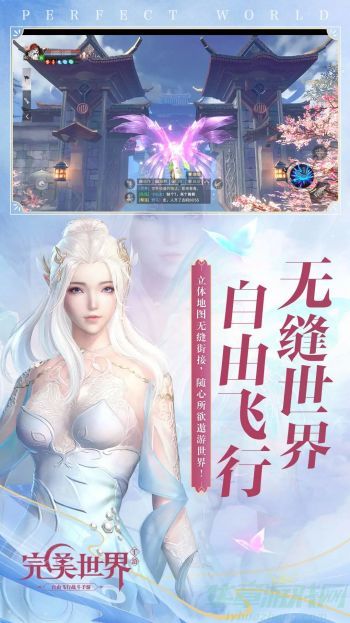 完美世界十大凶术排名