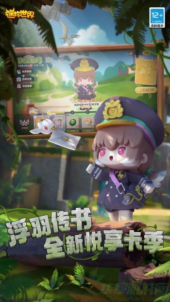 迷你世界恐龙攻略推荐