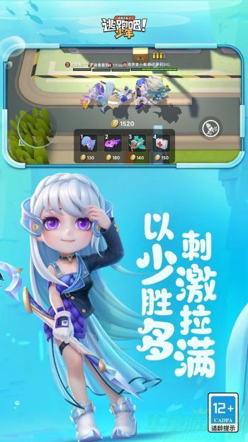 0.jpg 逃跑吧少年女特工最强卡组搭配