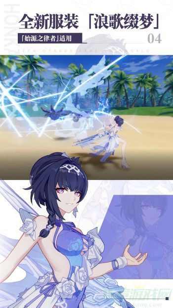 崩坏3第三世界ex4通过方法