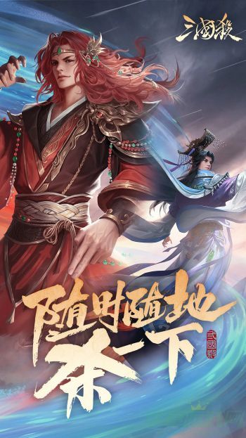 三国杀永久兑换码大全一览