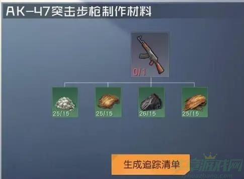 黎明觉醒生机新手武器选择推荐