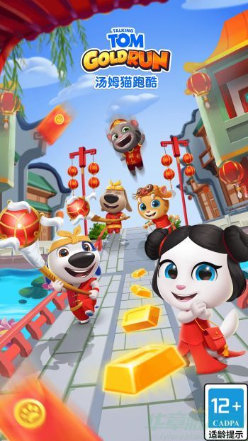汤姆猫跑酷2023最新兑换码大全