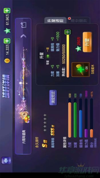 腾讯桌球官方版