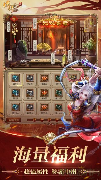 0.jpg 梦幻西游红孩儿阵容搭配推荐