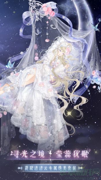 奇迹暖暖成就套装攻略