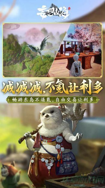 妄想山海世外洞天怎么进