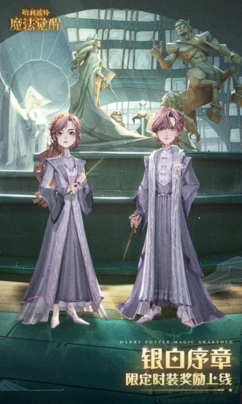 0 (1).jpg 哈利波特魔法觉醒绝音鸟羽毛获得方法