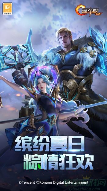 0 (2).jpg 魂斗罗归来ak47升龙获得方法