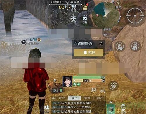 黎明觉醒生机唐吉坷德藏宝箱位置介绍