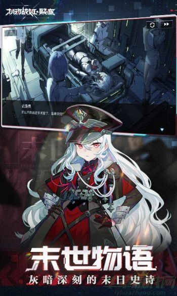 0.jpg 机动战姬聚变礼包码大全最新