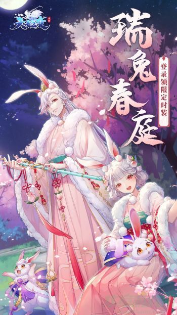  天姬变兑换码大全最新