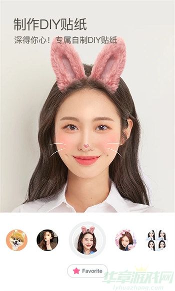 B612咔叽官方版