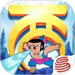 大话西游手游安卓版-大话西游手游安卓版下载v1.1.393