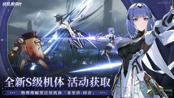 战双帕弥什兑换码最新大全2023