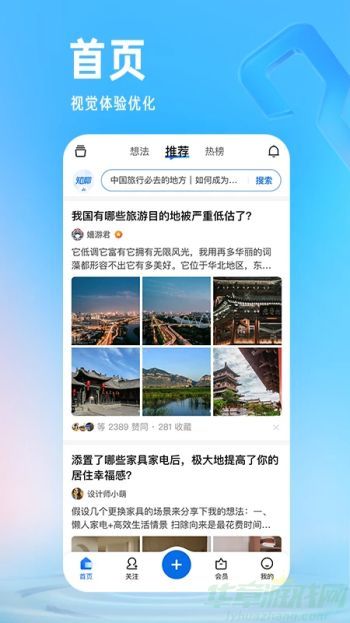 软件亮点