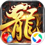  龙城传奇安卓版-龙城传奇安卓版下载v1.10