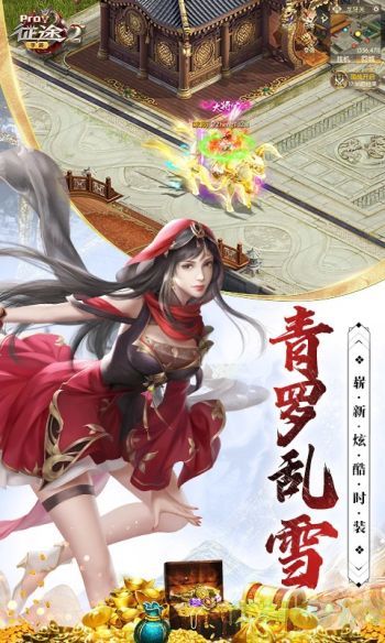 征途2手游最强诏书攻略大全