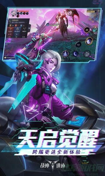 战神遗迹智慧之间通关方法