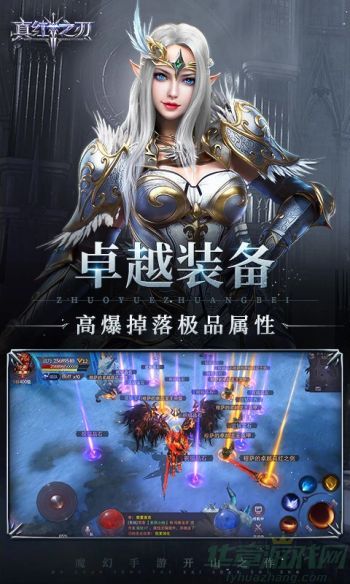 真红之刃梦幻骑士玩法攻略