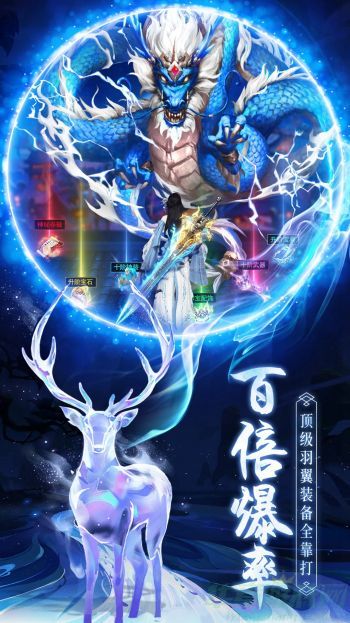 斩魔问道怎么合成药水