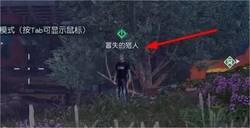 黎明觉醒生机白鳄女王位置介绍