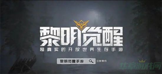 黎明觉醒生机白金卡获取方法介绍