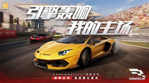 巅峰极速最强赛车排行榜一览