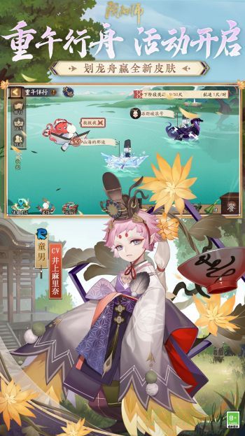 阴阳师手游新手式神搭配推荐