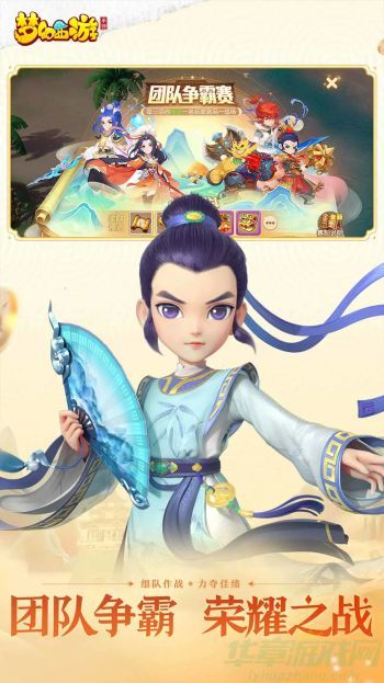 梦幻西游平顶山副本攻略