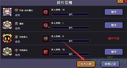我的勇者新限定武器获取攻略