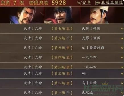 三国志战略版魏法盾兵书选择攻略