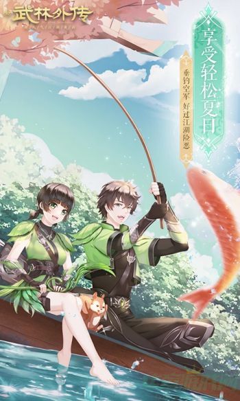 武林外传手游平民职业推荐2023