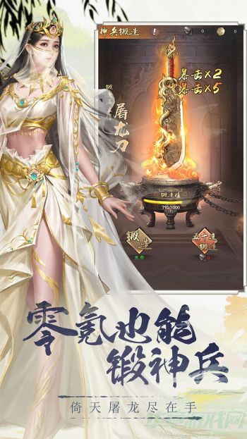 倚天屠龙记手游礼包码2023