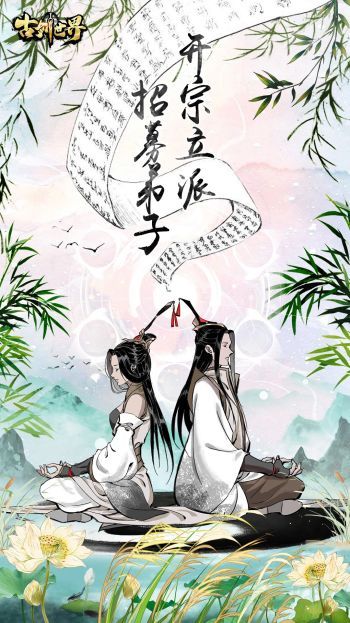 古剑世界入圣伙伴获得方法分享